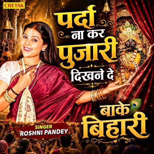 Parda Na Kar Pujari Dikhne De Banke Bihari