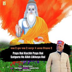 Paya Hai Kuchh Paya Hai Satguru Ne Alkh Likhaya Hai-OB4EeTl-eWM