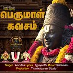 Perumal kavasam