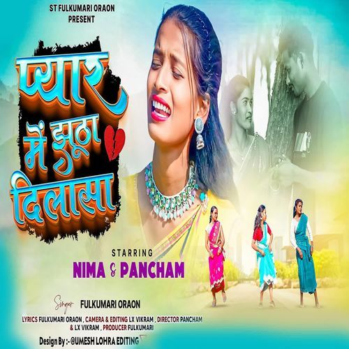 Peyar Me Jhutho Dilasha