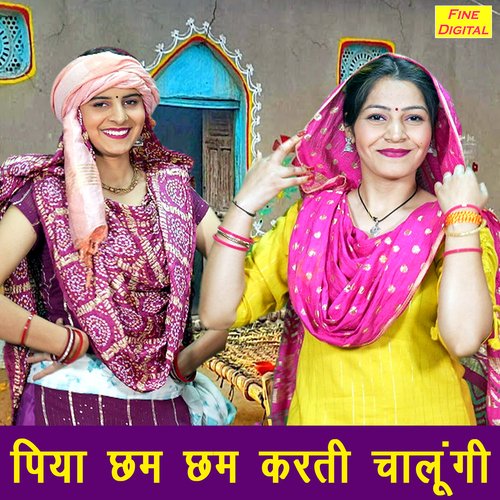 Piya Cham Cham Karti Chalungi