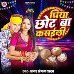 Piya Chot Ba Kasaili