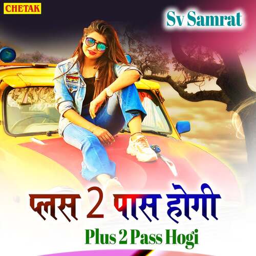 Plus Pass Hogi