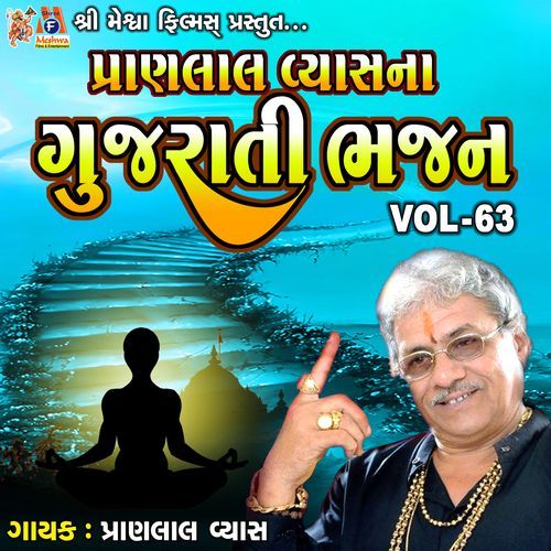 Pranlal Vyasna Gujarati Bhajan, Vol. 63