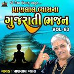 Pranlal Vyasna Gujarati Bhajan, Vol. 63 artwork
