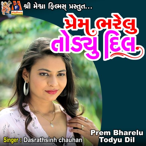 Prem Bharelu Todyu Dil