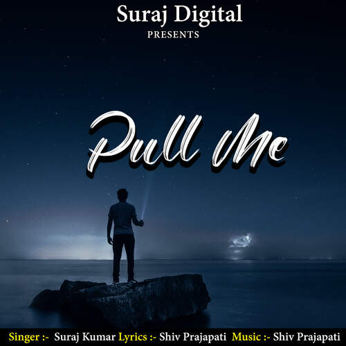 Pull Me