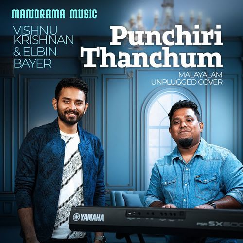 Punchiri Thanchum (Malayalam Unplugged Cover)