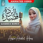 Qaseeda Burda Maula Ya Salli Wasallim