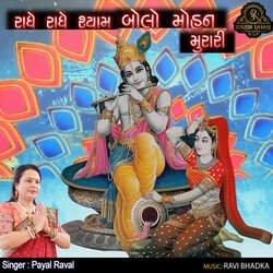 RADHE RADHE SHYAM BOLO MOHAN MURARI-BAcJWEYdVGE