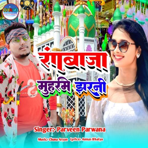 Rangbaaz Muharram Jharni