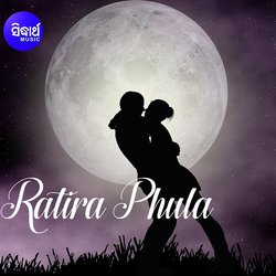 Ratira Phula Ku-IQMiRDhcGmQ