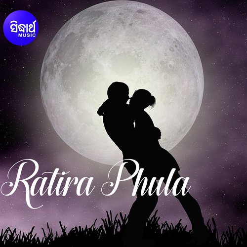 Ratira Phula