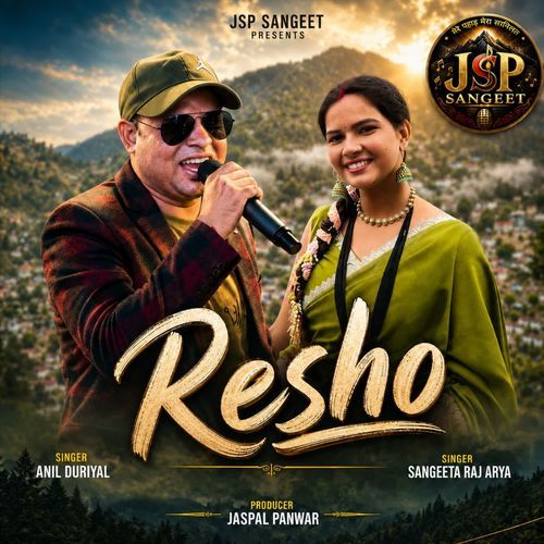 Resho