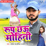 Darad Dil Ke