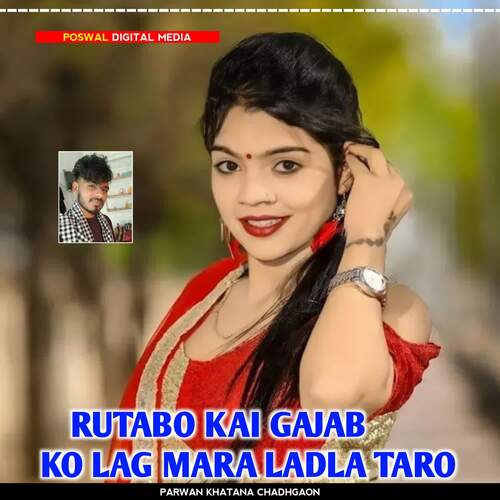 Rutabo Kai Gajab Ko Lag Mara Ladla Taro