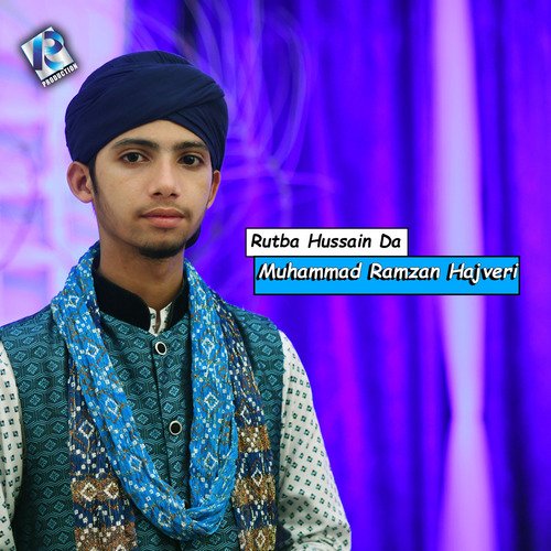 Rutba Hussain Da