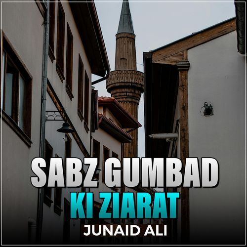 Sabz Gumbad Ki Ziarat