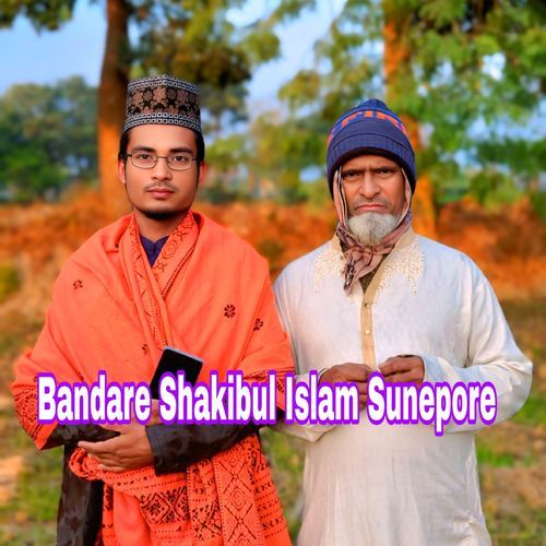 Sadakpuri Nazrul Baba