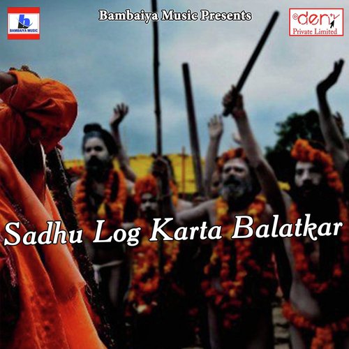 Sadhu Log Karta Balatkar