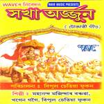 Jiwan Nahay Chiradin