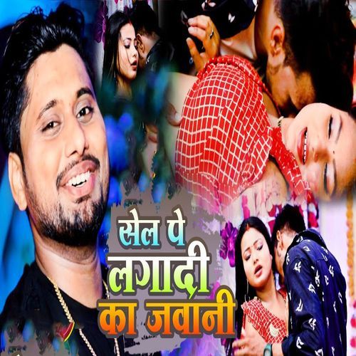 Sale Pe Lgadi Ka Jawani