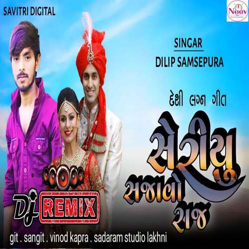 Seriyu Sajavo Raaj Dj Remix