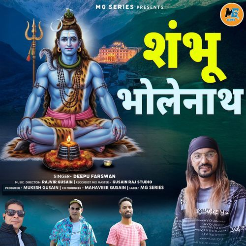 Shambhu Bholenath