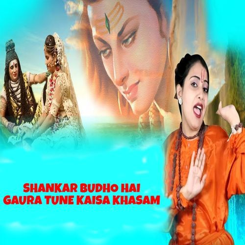 Shankar Budho Hai Gaura Tune Kaisa Khasam (Original)