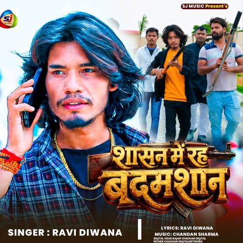 Shashank Me Raj Badmashan