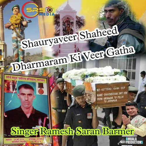 Shauryaveer Shaheed Dharmaram Ki Veer Gatha