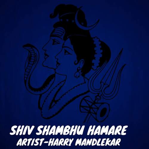 Shiv shambhu hamare