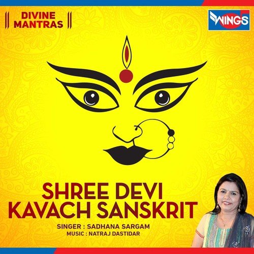 Shree Devi Kavach - Sanskrit