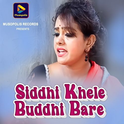 Siddhi Khele Buddhi Bare