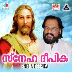 Unniyeshu Piranna Rathri