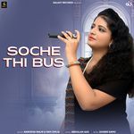 Soche Thi Bus