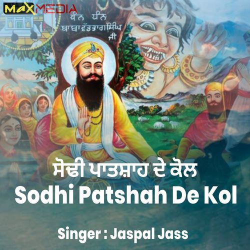 Sodhi Patshah De Kol