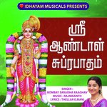 Sri Andal Suprabatham