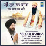 Tu Daata Jiyan Sabna Ka