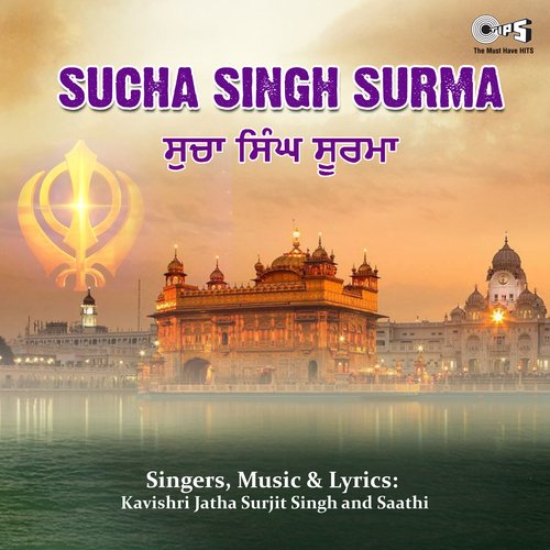 Sucha Singh Surma_poster_image