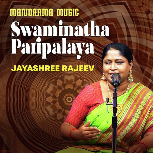 Swaminatha Paripalaya (From "Kalpathi Sangeetholsavam 2021")