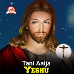 Tani Aaija Yeshu