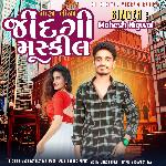 Tara Vina Jindagi Mushkil