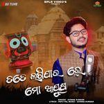 Tate Lagijau Re Mo Ayusha