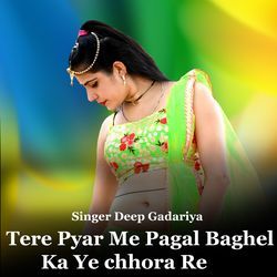 Tere Pyar Me Pagal Baghel Ka Ye Chhora Re