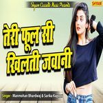 Teri Phool Si Khilti Jwani (Original)