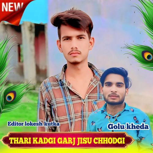 Thari Kadgi Garj Jisu Chhodgi