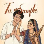 Tu Na Samjhe