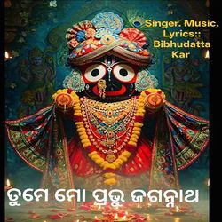 Tume Mo Pravu Jagannath