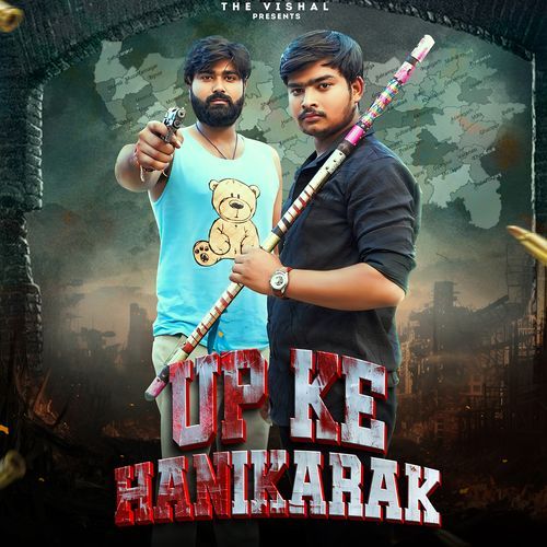 UP Ke Hanikarak (Slow Pitch, Reverb)